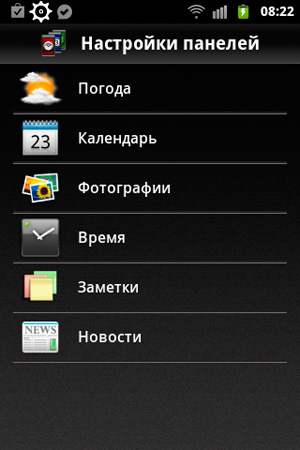 Интерфейс Яндекс.Shell