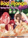 Плохие Девочки 4: Урок камасутры (Bad Manga Girls 4: Kamasutra Lessons)